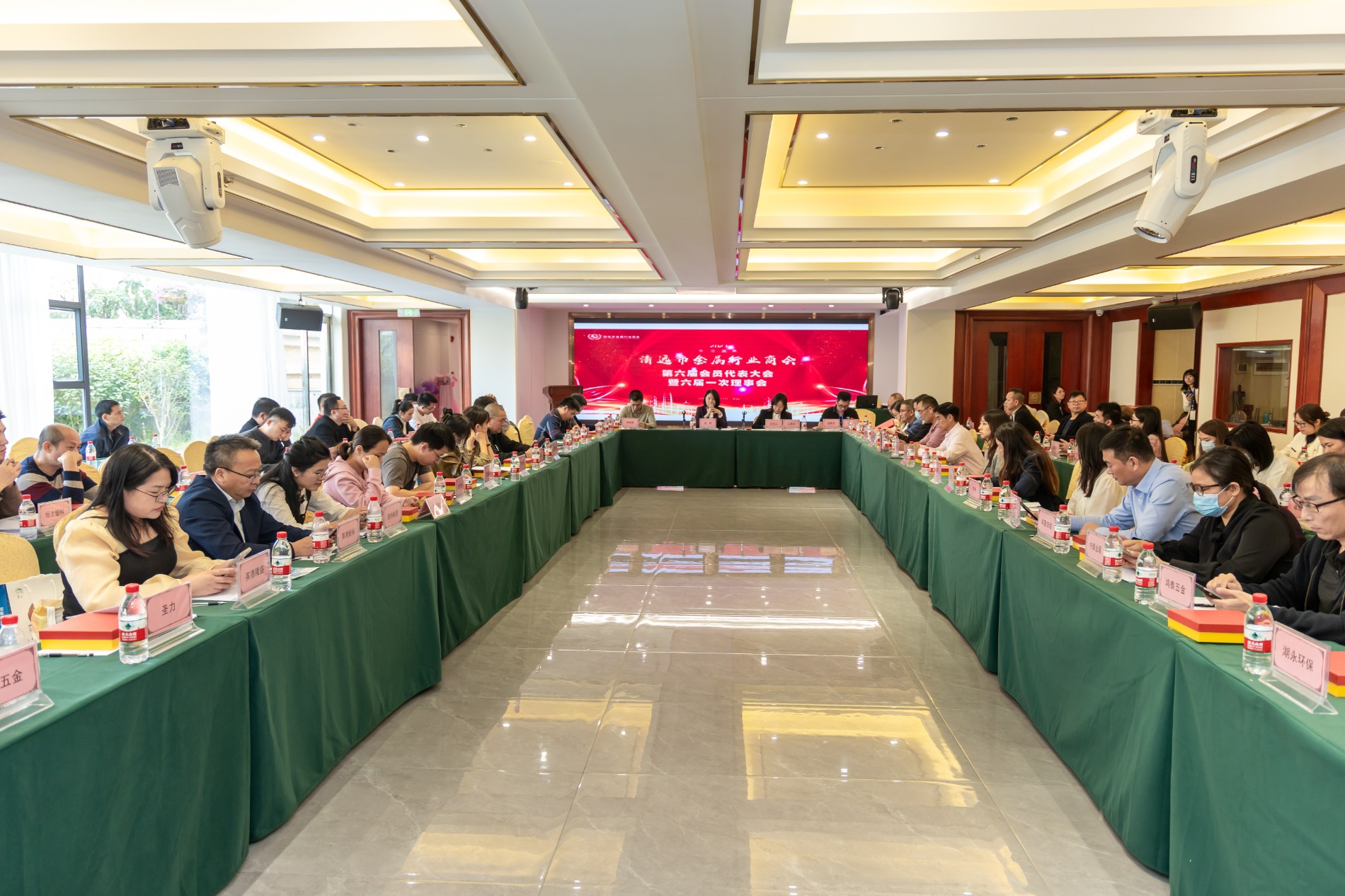 1-会议现场1.jpg