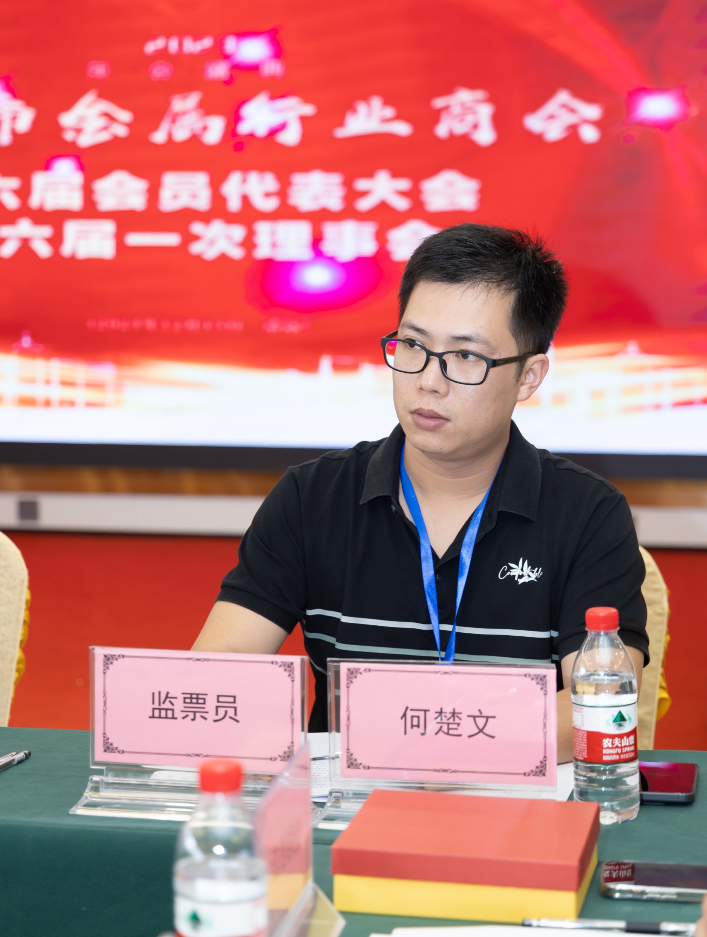 5-清远市工商联何楚文同志担任监票员.jpg