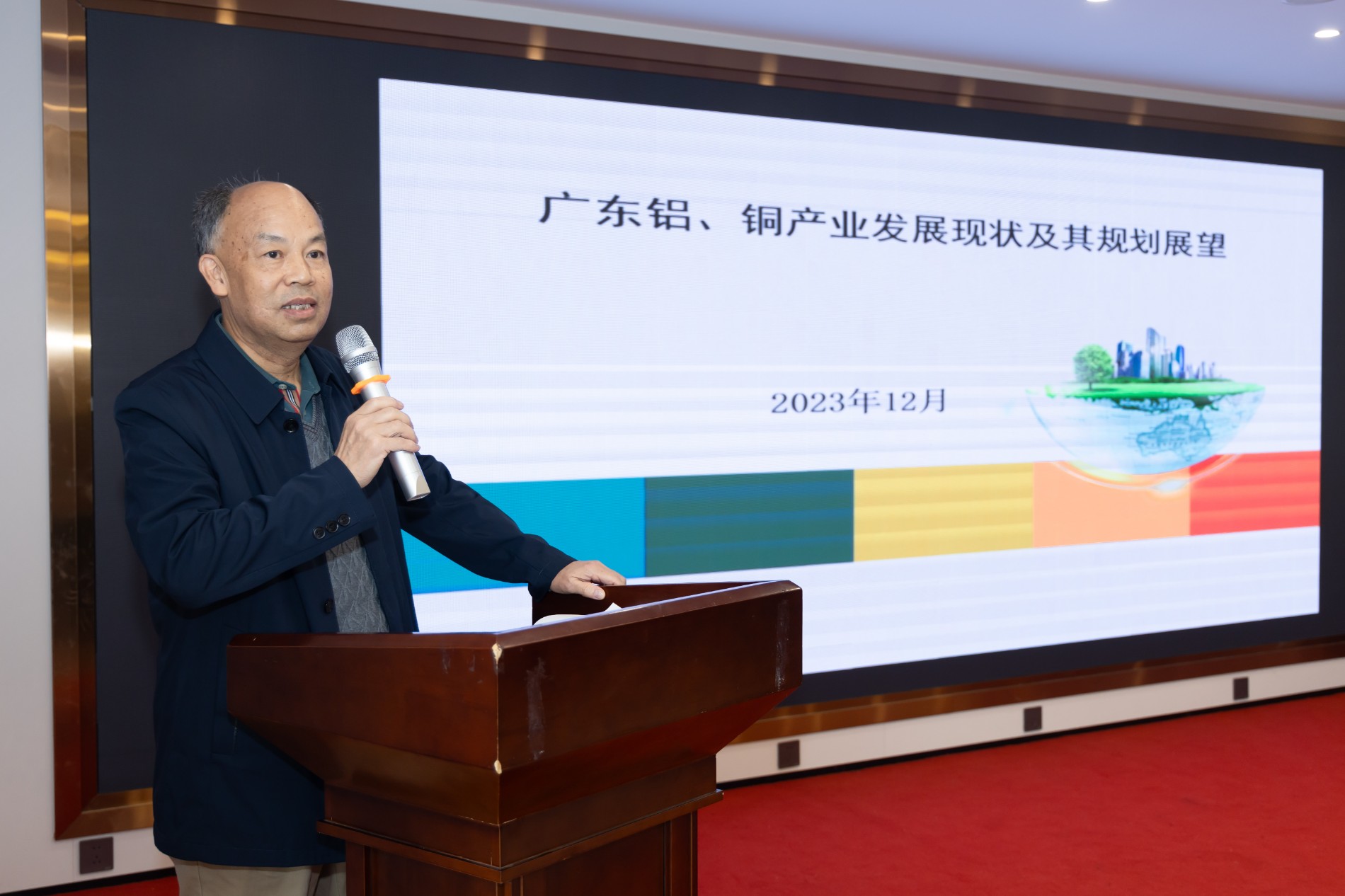 4-主题演讲.jpg 4-主题演讲.jpg