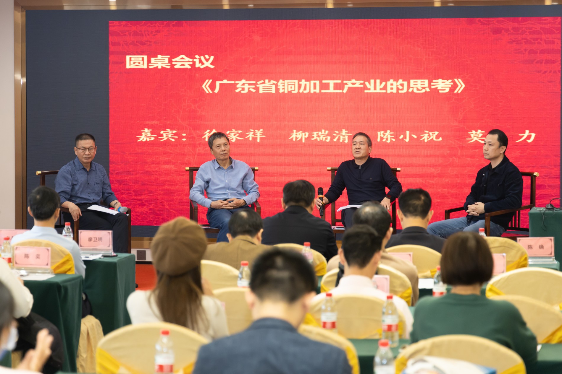 5-圆桌会议.jpg 5-圆桌会议.jpg