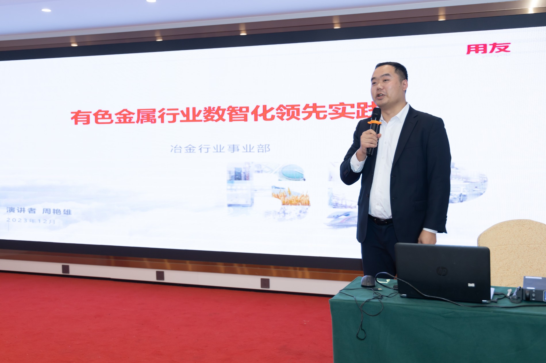 7-嘉宾交流分享2.jpg 7-嘉宾交流分享2.jpg