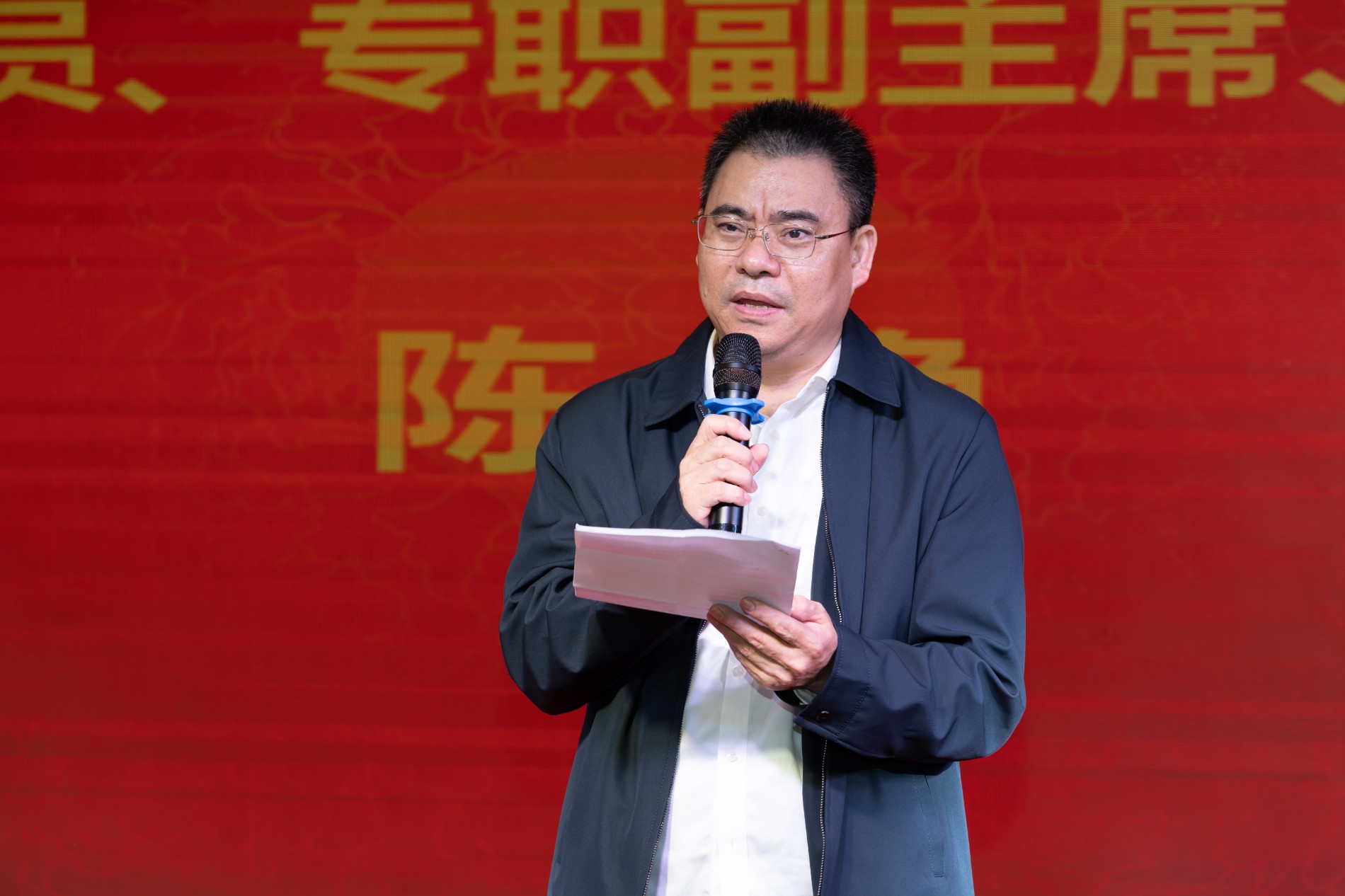 4-陈确致辞.jpg