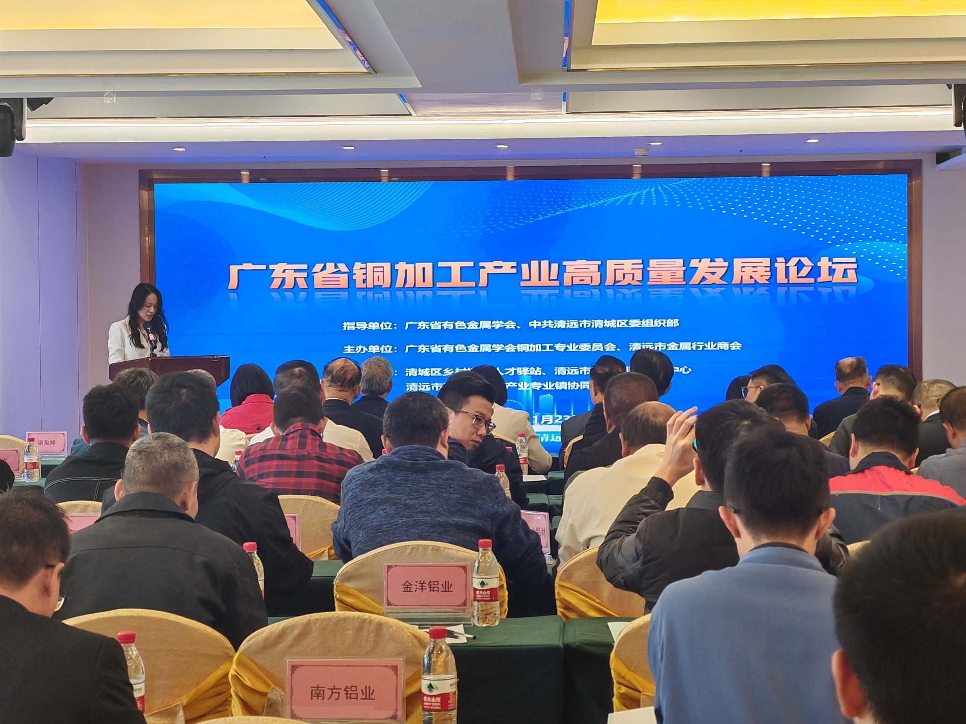 图1 会议现场.jpg 图1 会议现场.jpg