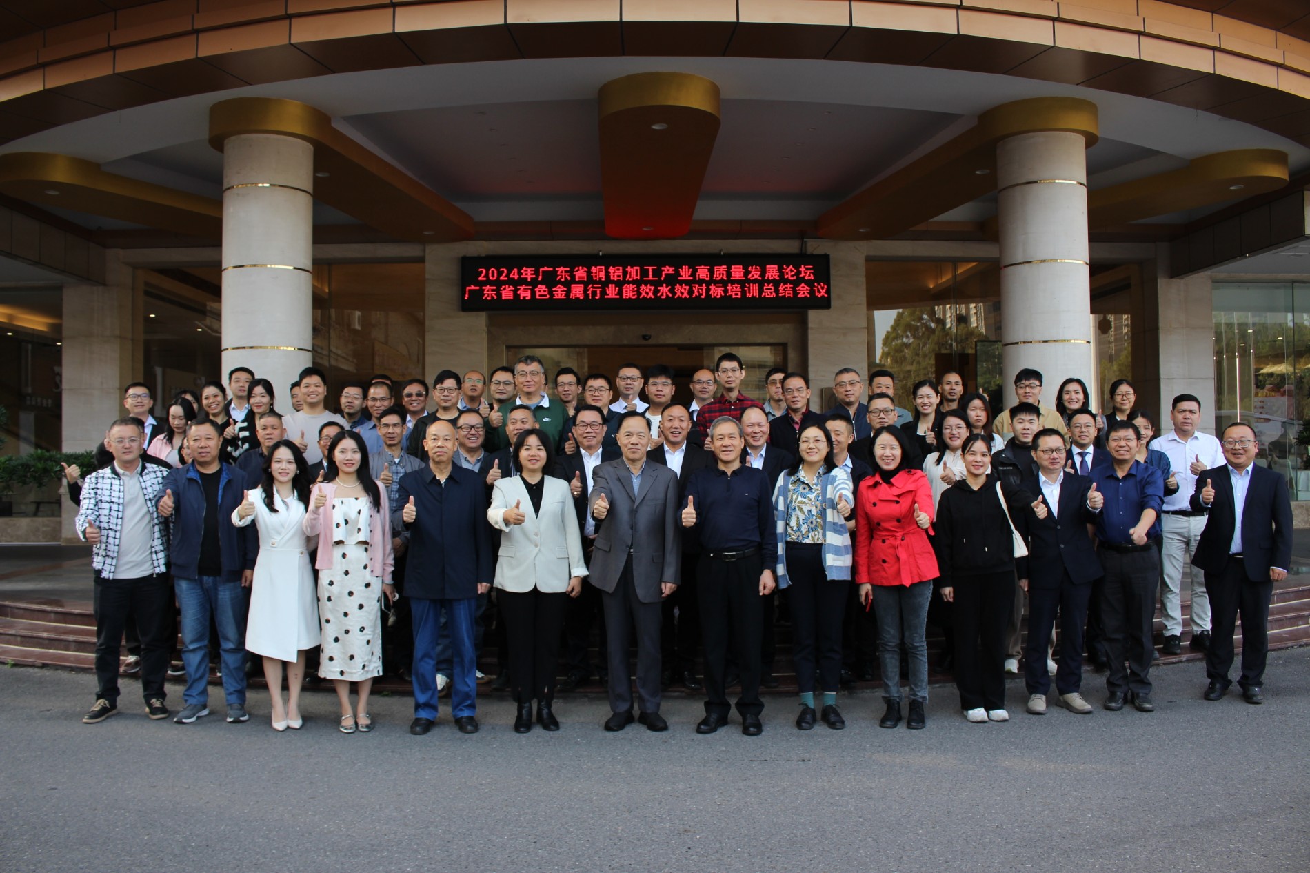 图8 与会领导嘉宾合影.JPG 图8 与会领导嘉宾合影.JPG