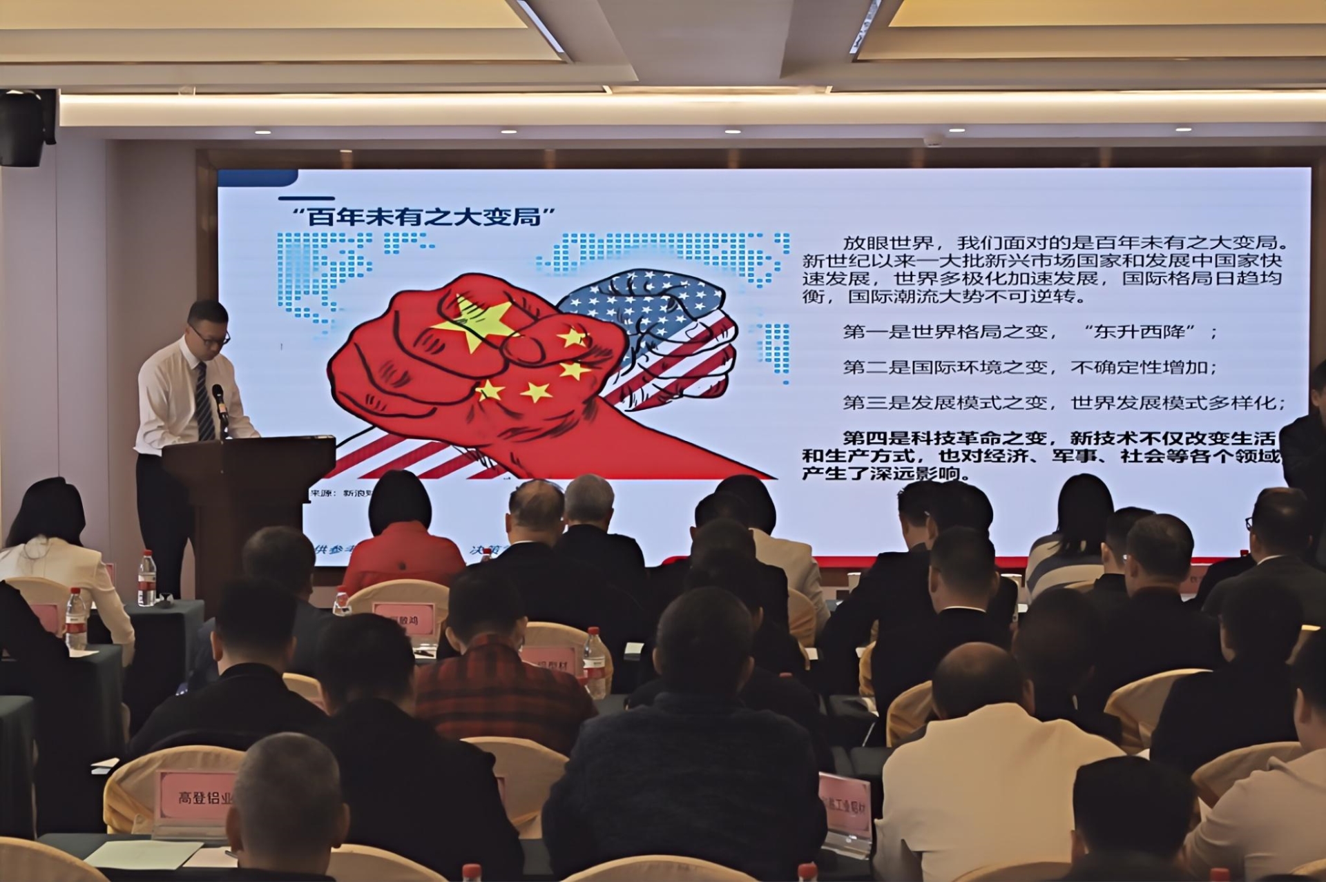 图3 国信证券何敏鸿主题演讲.JPG 图3 国信证券何敏鸿主题演讲.JPG